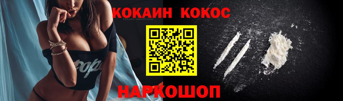 Гусев  Кокаин Перу  Вход с VPN 