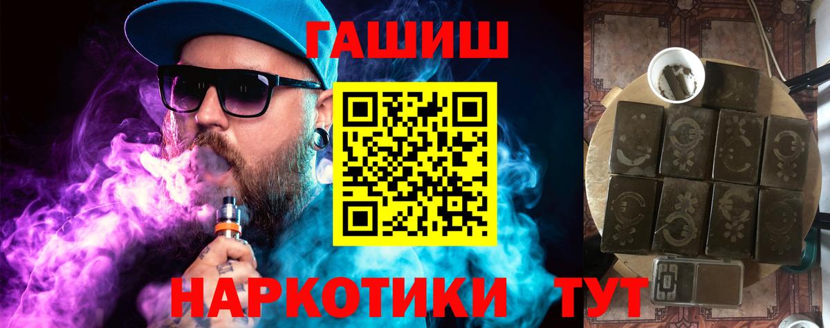 Гашиш Cannabis  ГАШИШ  Гусев  Гашиш 40% ТГК  Вход с VPN 