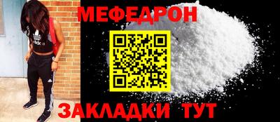 бошки Кунгур