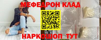 бошки Кунгур