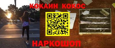 мяу мяу мука Краснодар