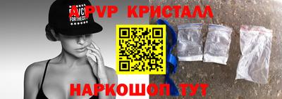 мяу мяу мука Краснодар