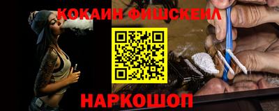 мяу мяу мука Краснодар