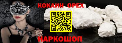 марки nbome Краснознаменск