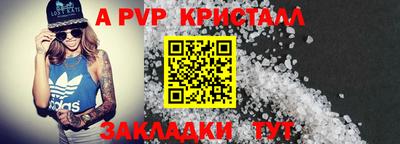 бошки Кунгур