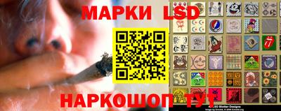 марки nbome Краснознаменск