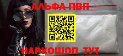 MDMA Краснокаменск