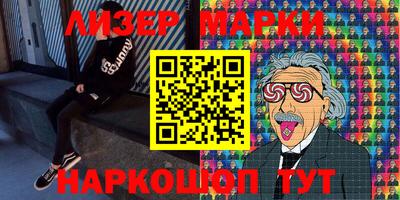 мяу мяу мука Краснодар