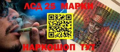 марки nbome Краснознаменск