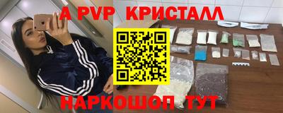 марки nbome Краснознаменск