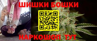 марки nbome Краснознаменск