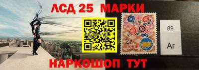 MDMA Краснокаменск