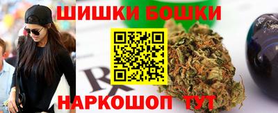 марки nbome Краснознаменск