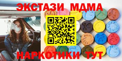 мяу мяу мука Краснодар