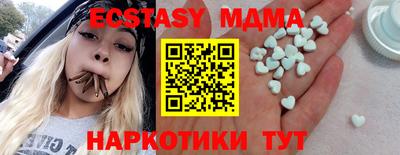 мяу мяу мука Краснодар