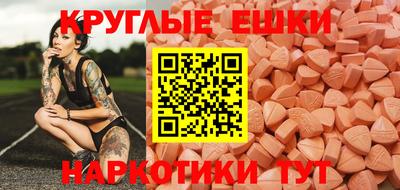 MDMA Краснокаменск