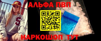 марки nbome Краснознаменск