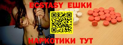 MDMA Краснокаменск