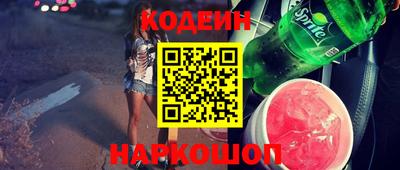 MDMA Краснокаменск