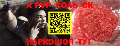 мяу мяу мука Краснодар