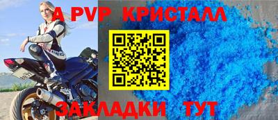 мяу мяу мука Краснодар