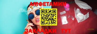 скорость Кумертау