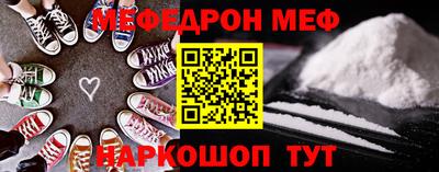 MDMA Краснокаменск