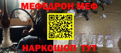 марки nbome Краснознаменск