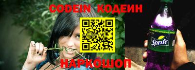 марки nbome Краснознаменск