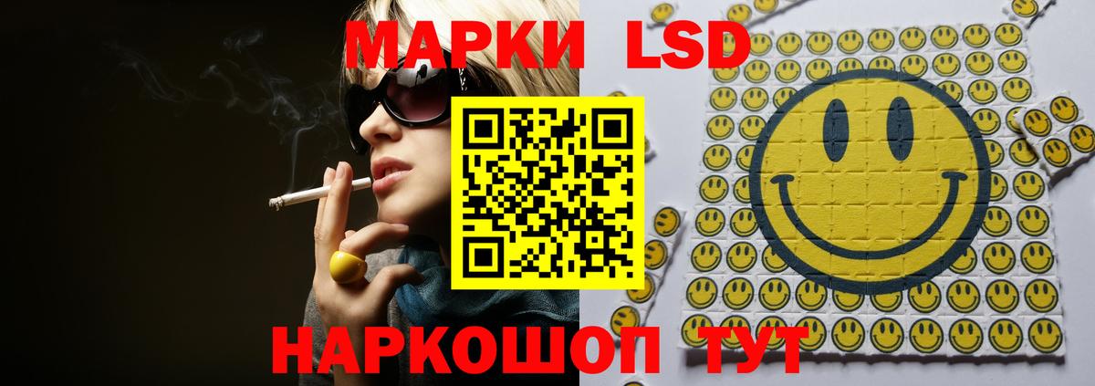 ЛСД экстази ecstasy Гусев