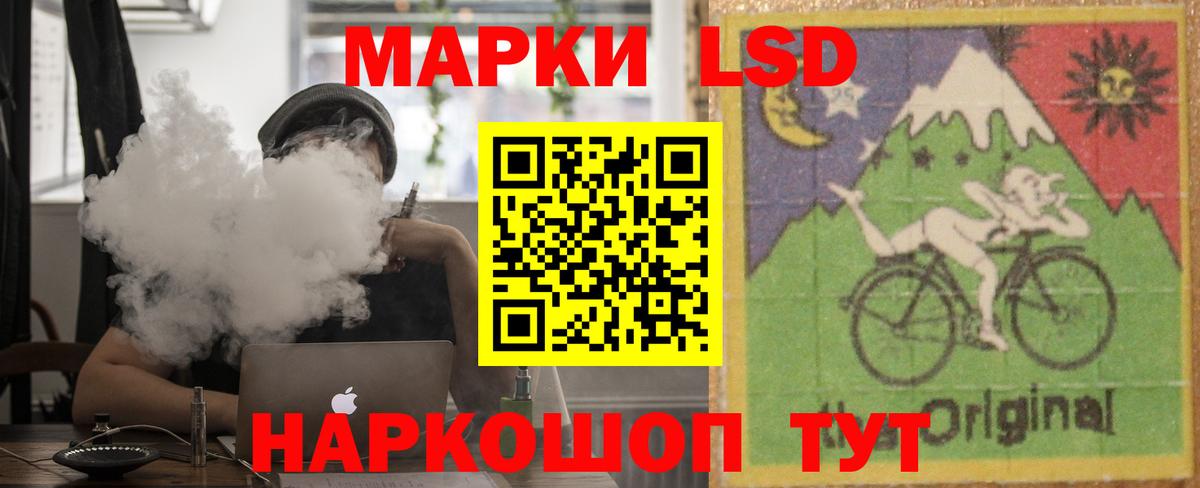 Гусев  ЛСД экстази  Вход с VPN  ЛСД экстази кислота 