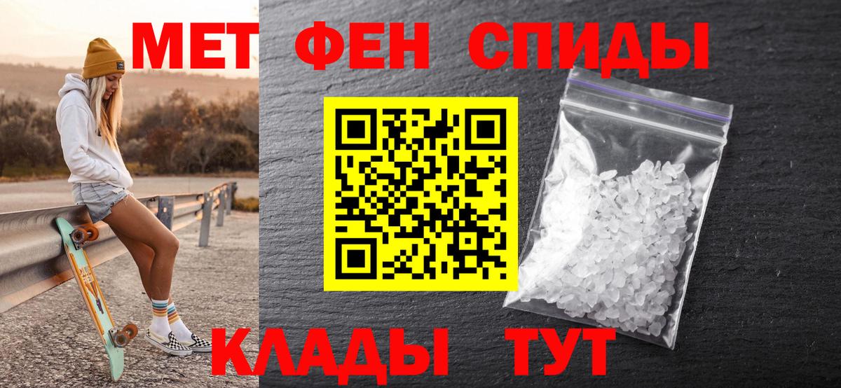 МЕТ  Амфетамин   МЕФ   Alpha PVP СОЛЬ   MDMA  Cocaine  МАРИХУАНА  Гусев  ГАШИШ  Вход с VPN 