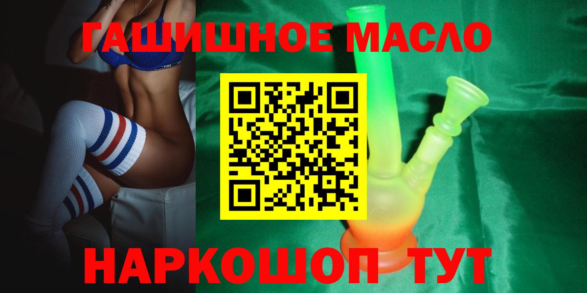 Гусев  Дистиллят ТГК вейп с тгк  ТГК концентрат  Вход с VPN 